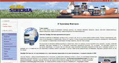 Desktop Screenshot of 4life-siberia.ru